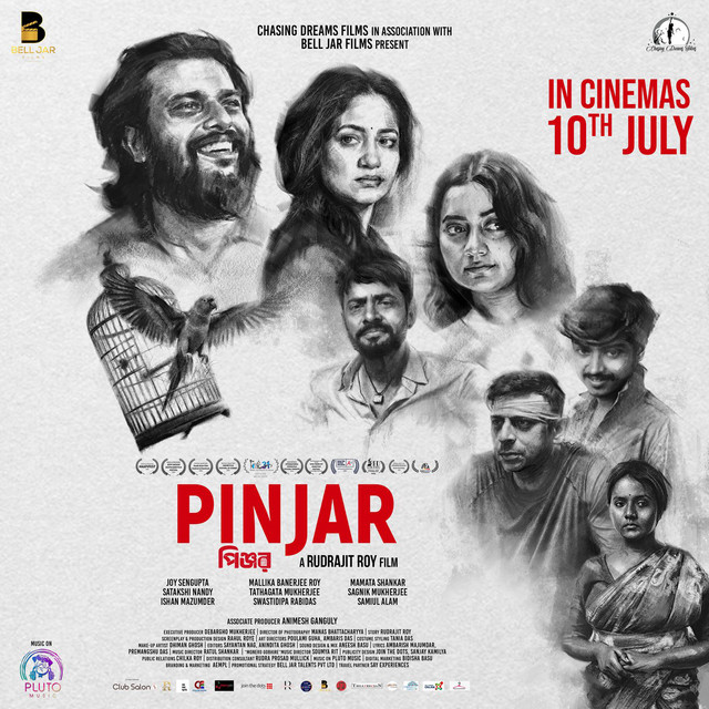 Mayar Pinjar