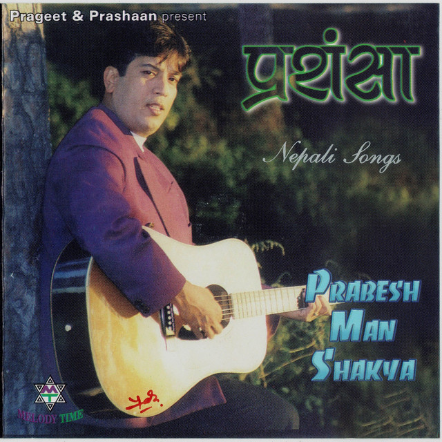 Prabesh Man Shakya