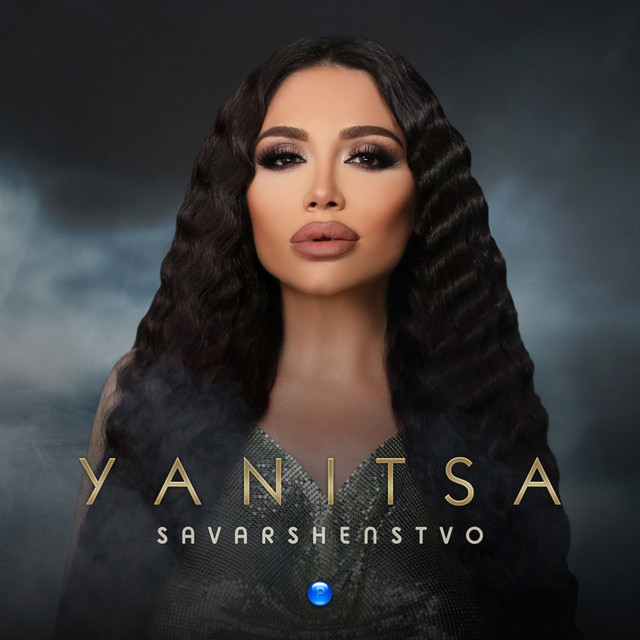 Savarshenstvo - Single by Yanitsa | Spotify