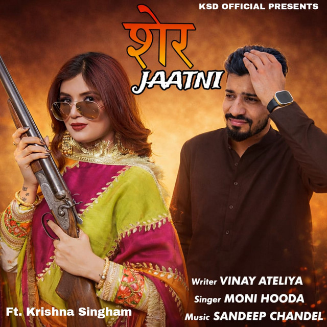 Sher Jaatni
