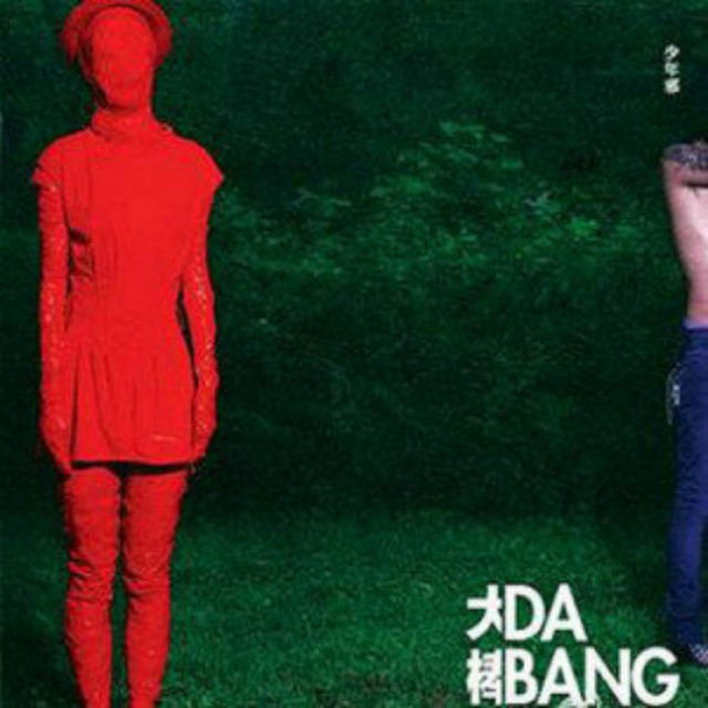 undefined album image