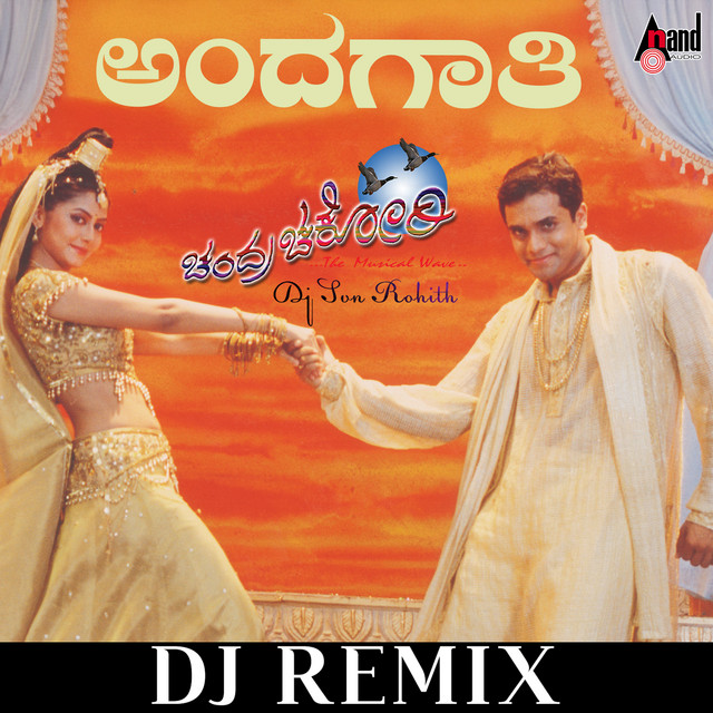 Andagathi (DJ Remix) cover art