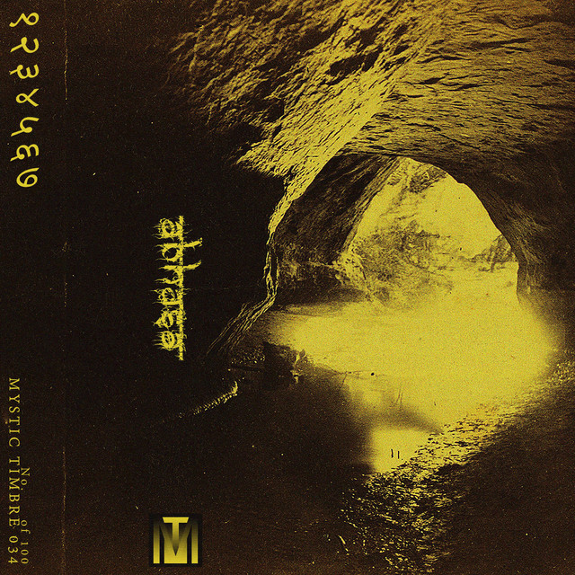 १ (رمستر) cover art