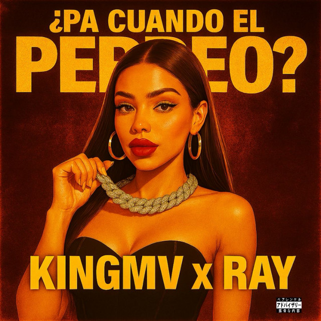 Ray | Spotify
