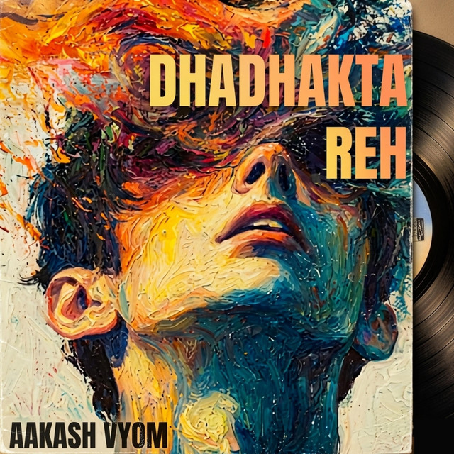 धधकता रह (Dhadhakta Reh)