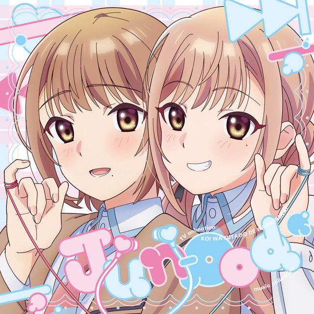 TVアニメ『恋は双子で割り切れない』音楽集「J(un)-pod」 - Album by