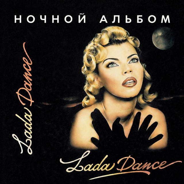 Baby Tonight - Девочка ночь