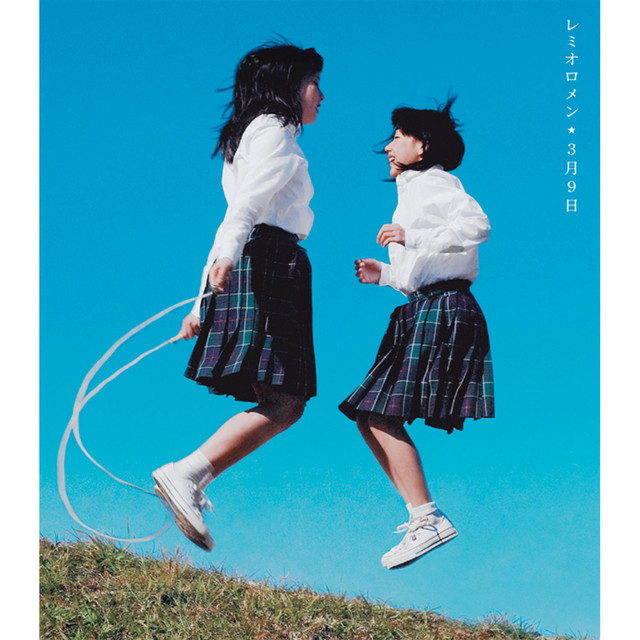 Sangatsu Kokonoka ‑「シングル」by レミオロメン | Spotify