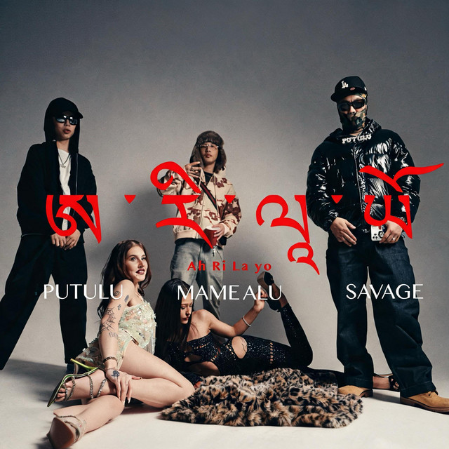 undefined album image
