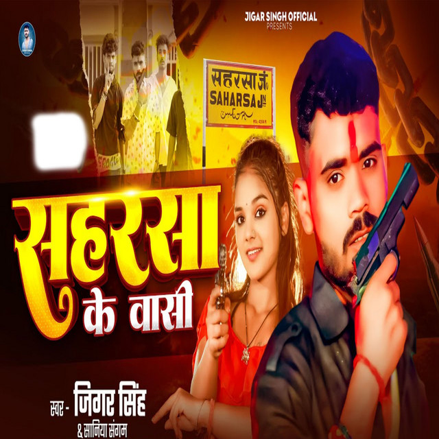 Saharsa Ke Baashi album image