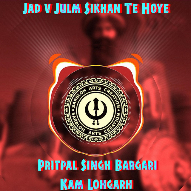 Jad v Julm Sikhan te hoye