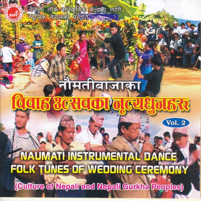 Paisa Jhare Maruni Nitya Dhun (Instrumental) cover art