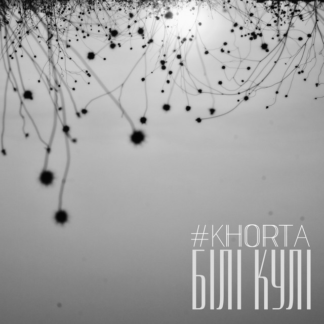 Cover art: Білі кулі — #KHORTA