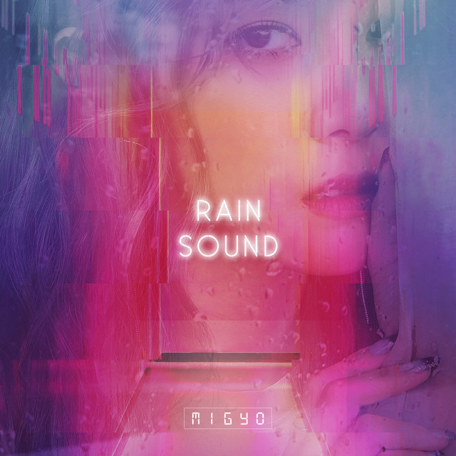 빗소리 cover art