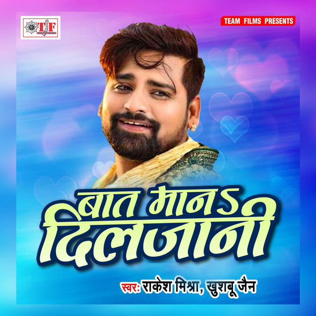 Kusum Rang Sadiya Ye Raja cover art
