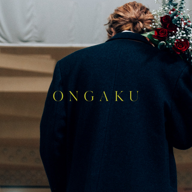 ONGAKU - Single by Aile The Shota | Spotify