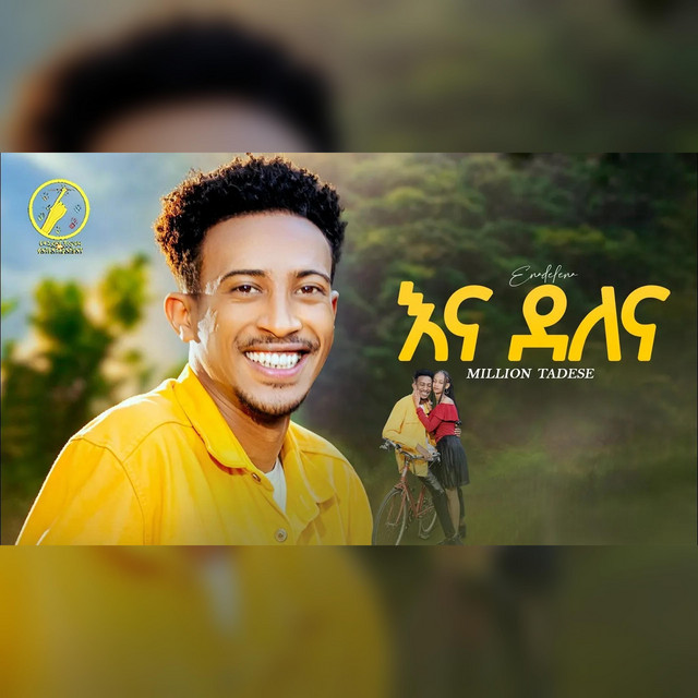 Million Tadese