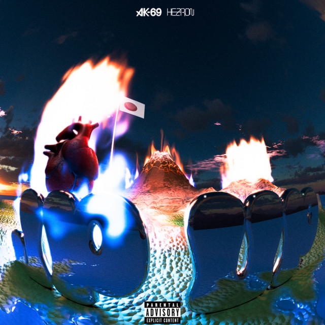 undefined album image