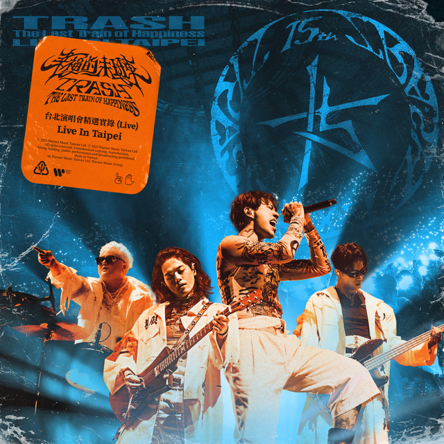 undefined album image