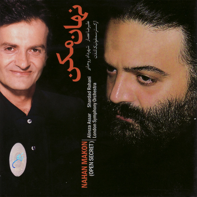 Nahan Makon - Open Secret cover art