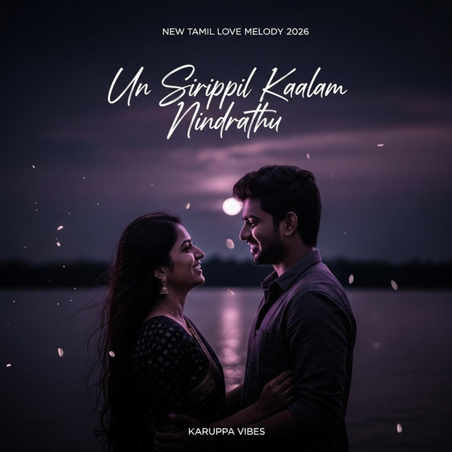 KARUPPA VIBES
