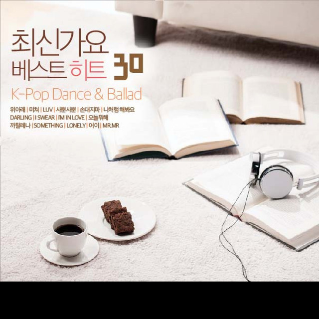 어느 멋진날 - song and lyrics by Various Artists | Spotify