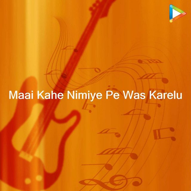 Ghare Maiya Aaihe Nimiya Lagaai Rjau cover art