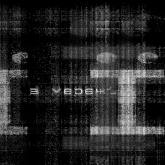 Cover art for Ї — В мережі