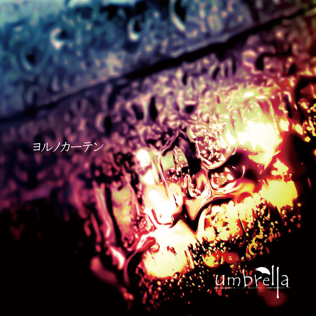 ヨルノ ヨルノカーテン - Single by umbrella | Spotify