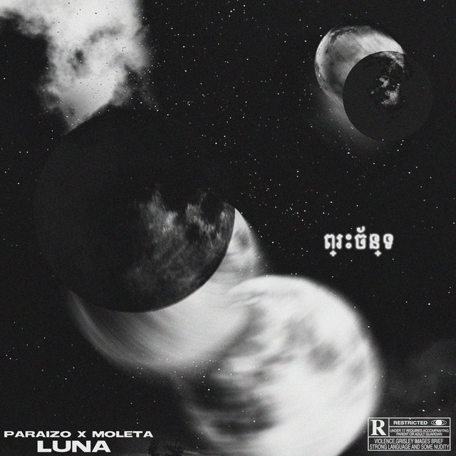 Luna cover art