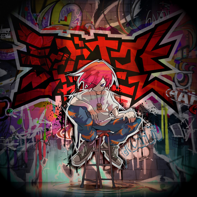 ミッドナイトジャーニー cover