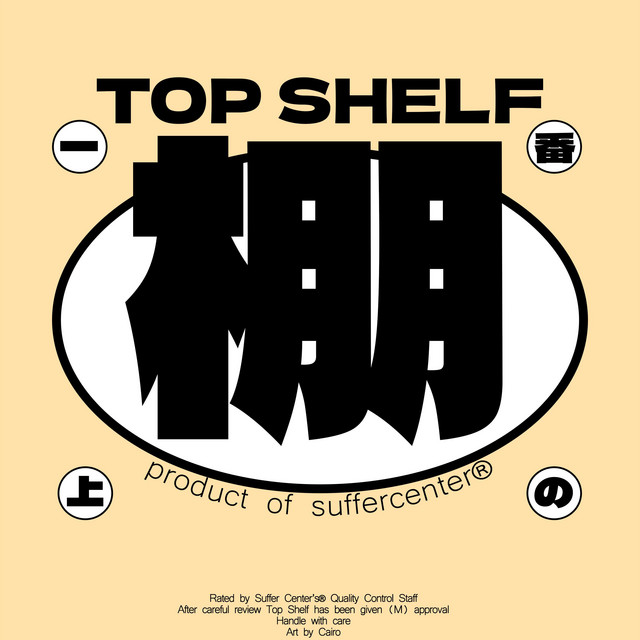 undefined album image
