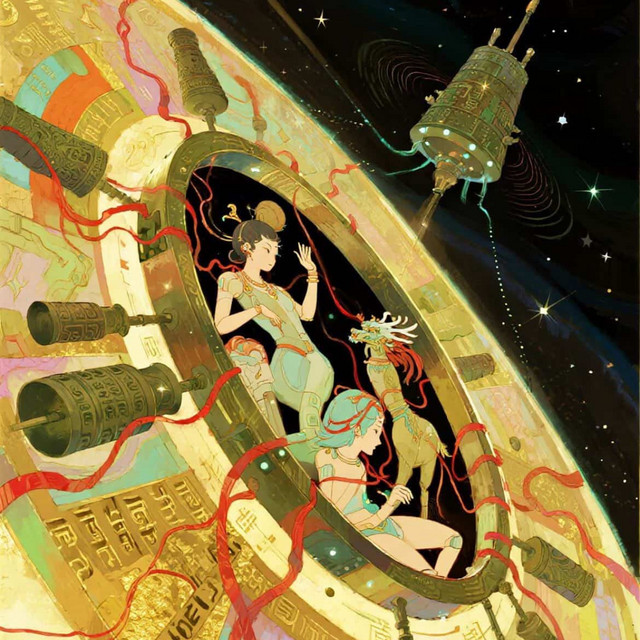 Luân Hồi cover art