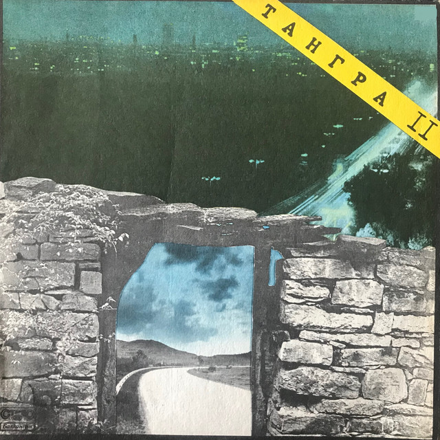 Тангра II cover art