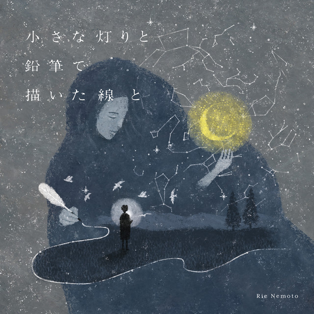 a small light and pencil lines cover art
