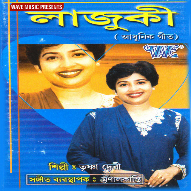 Lajuki cover art