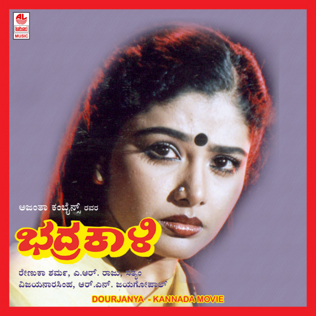 Dourjanya cover art