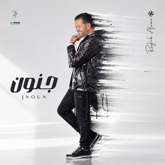 Jnoun album image