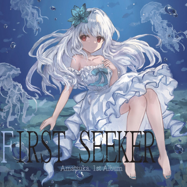 First Seeker cover art