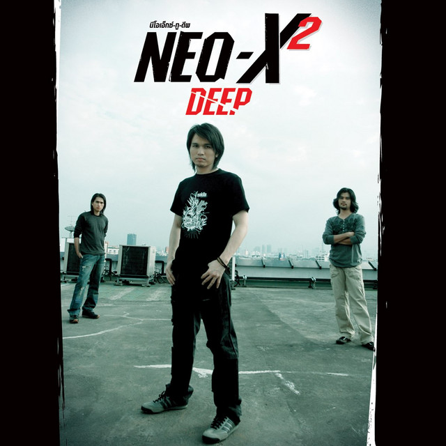 NEO-X-2-DEEP cover art