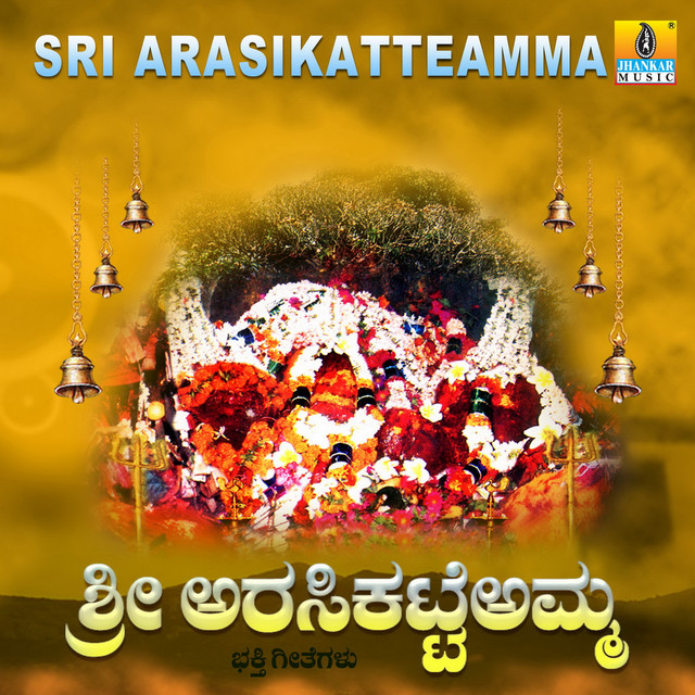 Sri Arasikatteamma cover art