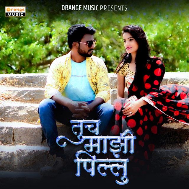 Prakash Pawar