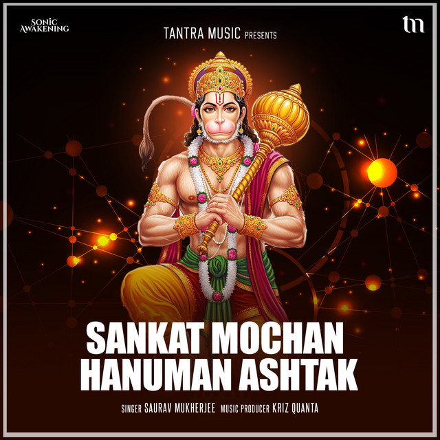 Sankat Mochan Hanuman Ashtak (Sonic Awakening)