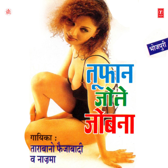 Toofan Jote Jobna cover art