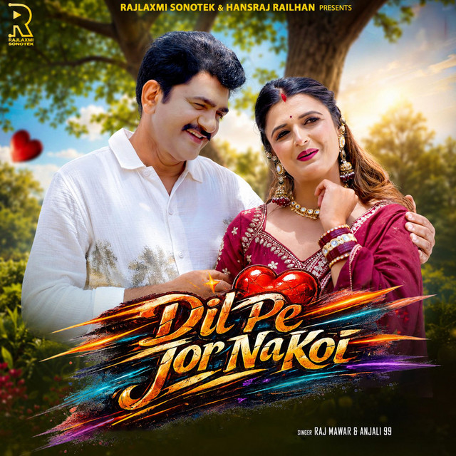 Dil Pe Jor Na Koi