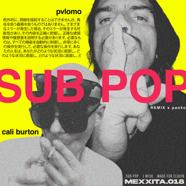 SUB POP cover art