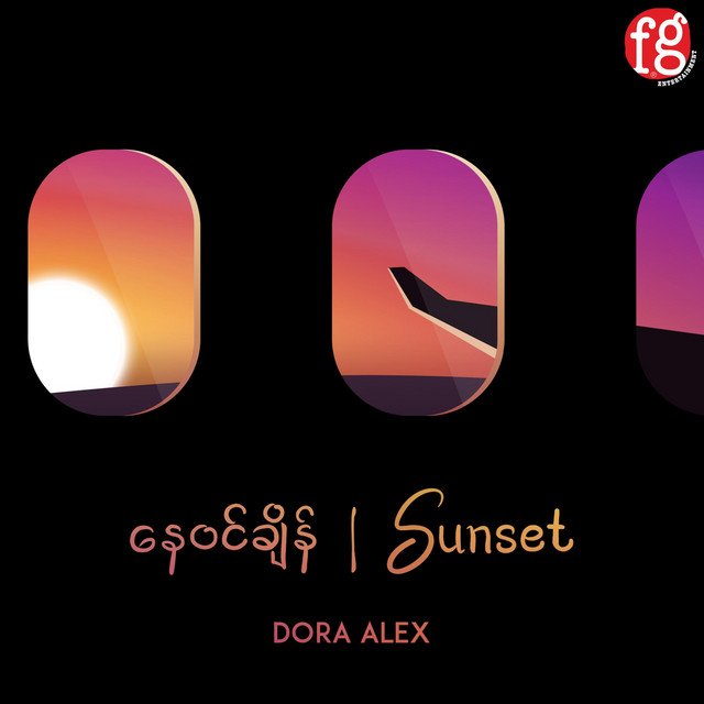 Sunset cover art