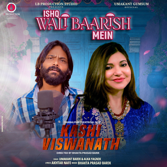 Ishq Wali Barish Mein (From "Kashi Viswanath") album image