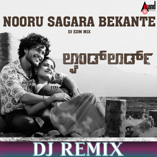 Nooru Sagara Bekante (DJ Remix) album image