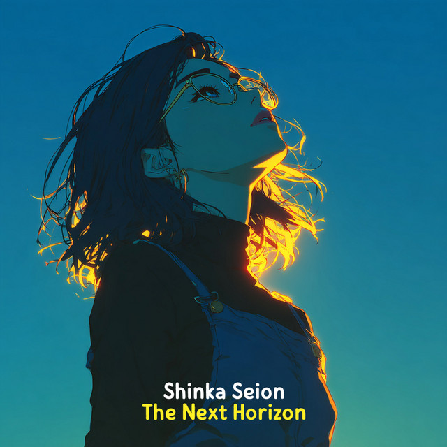 The Next Horizon cover